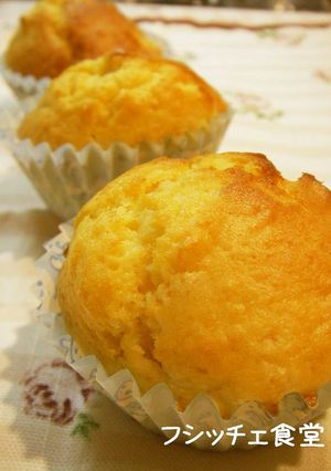 A picture of Yuzu Jam Cakes.