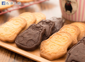【影片】印模奶油曲奇（原味/巧克力味） 的食譜成品照片