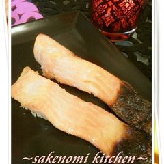 A picture of Saikyo-Style Grilled Salmon.
