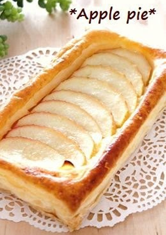 A picture of Just Layer On Top And Bake! Easy Open * Apple Pie.