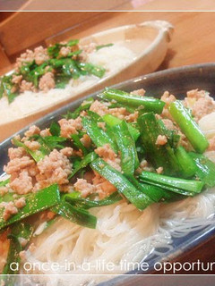 A picture of Thai-style Somen Noodles With Fish Sauce.