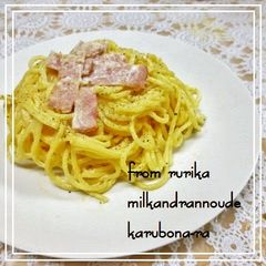 Easy and Rich-Flavored Carbonara with Milk & Egg Yolk A picture of Easy and Rich-Flavored Carbonara with Milk & Egg Yolk.