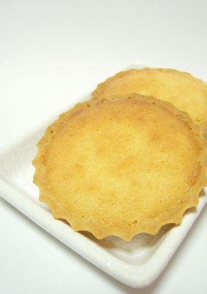 A picture of Almond Cream Tart.