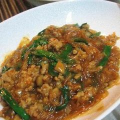 A Family Favorite: Mapo Cellophane Noodles A picture of A Family Favorite: Mapo Cellophane Noodles.