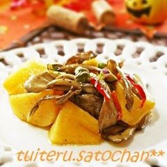 A picture of Autumn Antipasto (Persimmons & Maitake Mushrooms).