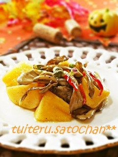 A picture of Autumn Antipasto (Persimmons & Maitake Mushrooms).