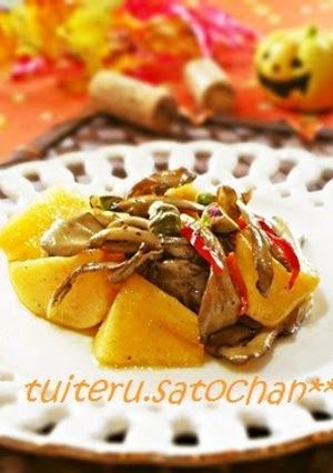 A picture of Autumn Antipasto (Persimmons & Maitake Mushrooms).