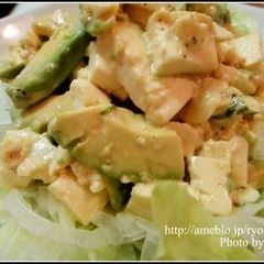 A picture of Tofu and Avocado Salad with Fragrant Basil Dressing.