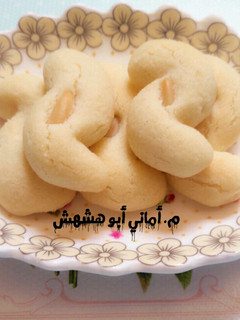 صورة لوصفة غريبة ❤