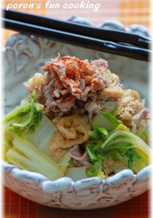 A picture of Steam-Simmered Beef and Chinese Cabbage.