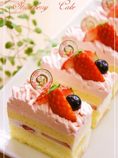 A picture of Strawberry Mont Blanc Shortcake.