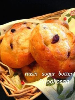 A picture of Raisin Bread Rolls with Sweet Sugar and Butter Topping.