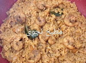 صورة لوصفة رز بالروبيان