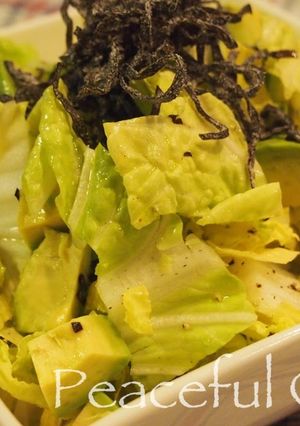 A picture of Vegetarian Chinese Cabbage Salad with Olive Oil Topped with Shio-Konbu.