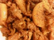 A picture of vegetable yam