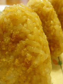 A picture of Aromatic Toasted Rice Balls.