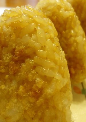 A picture of Aromatic Toasted Rice Balls.
