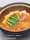 Korean Cuisine - Kimchi Jjigae with Tarako