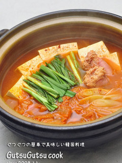A picture of Korean Cuisine - Kimchi Jjigae with Tarako.