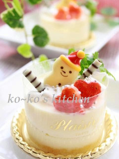 A picture of No-Bake "Rare" Cheesecake with White Chocolate Mousse.
