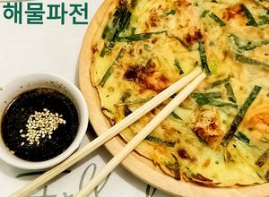 Foto resep Haemul Pajeon: Pancake Daun Bawang + Sea Food