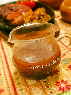 A picture of Delicious But Easy Steak Sauce in the Microwave.