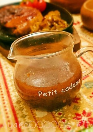 A picture of Delicious But Easy Steak Sauce in the Microwave.