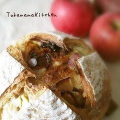 Apple & Sweet Potato Pain de Campagne A picture of Apple & Sweet Potato Pain de Campagne.