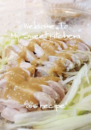 A picture of Bang Bang Chicken Sauce with Tender Steamed Chicken.