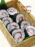 Spiral Onigiri Rice Balls