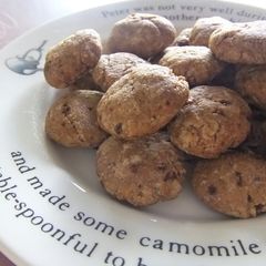 A picture of Low Calorie ★ Macrobiotic Brown Sugar Cookies.