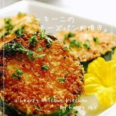 A picture of Pan-Fried Zucchini with Cheese and Panko.