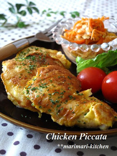 A picture of Chicken Piccata Consomme Flavor.