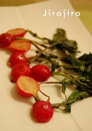 A picture of Grilled Radishes Seasoned in Butter Ponzu.