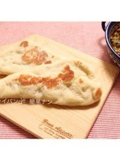 A picture of Easy Bread Flour Naan in a Frying Pan.