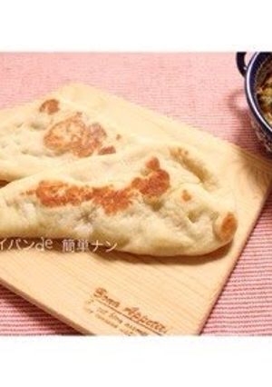 A picture of Easy Bread Flour Naan in a Frying Pan.