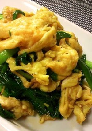 A picture of Chives With Eggs--Goes Great With Rice.