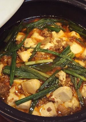 Hình của món Đậu Phụ Sốt Tứ Xuyên.