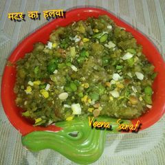 A picture of Hara mater dana ka halwa.