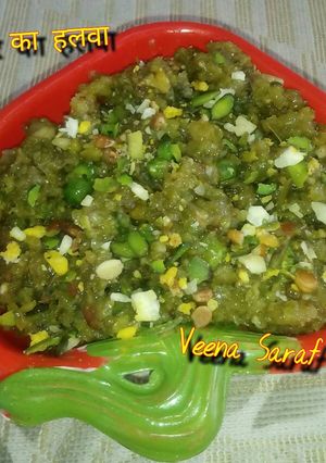 A picture of Hara mater dana ka halwa.