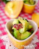 My Favorite Way to Eat Avocado: Japanese-style with Umeboshi Pickled Plums