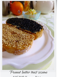 A picture of Peanut Butter and Sesame Seed Toast.