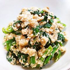 A picture of Spinach & Mashed Tofu with Homemade Sesame Miso Dressing.