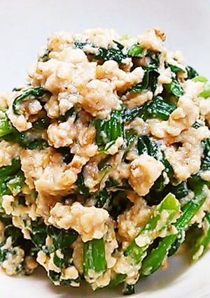 A picture of Spinach & Mashed Tofu with Homemade Sesame Miso Dressing.