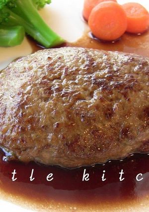A picture of Hamburger Steaks in Red Wine Teriyaki Sauce.