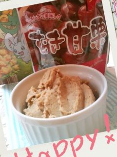 A picture of Sweet Chestnut Paste Made with Ice Cream.