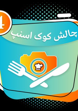 عکسی از دستور دستور نمیذارم اما مدال ها هی میان😂
