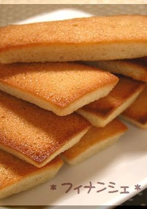A picture of Easy Basic Financier.