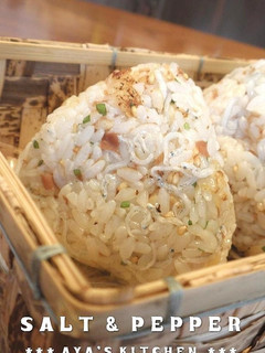 A picture of Umeboshi Cooked in Rice For Bento Rice Balls.