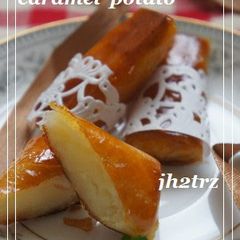 A picture of Caramelized Potato Spring Rolls.